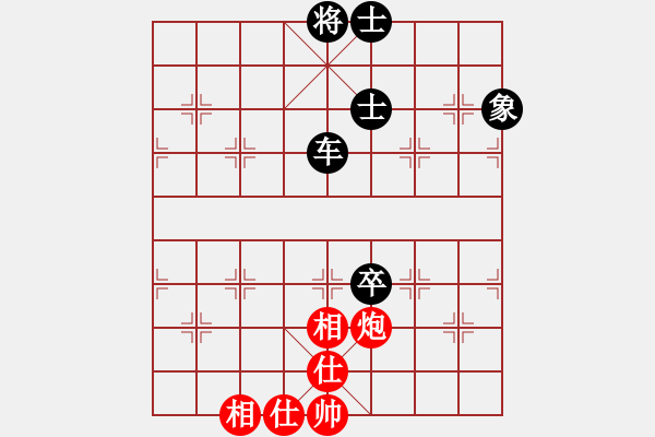 象棋棋譜圖片：吳偉豪 先和 曹巖磊 - 步數(shù)：110 