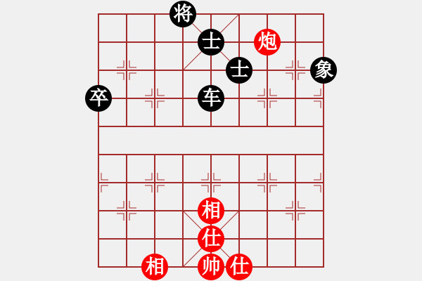 象棋棋譜圖片：吳偉豪 先和 曹巖磊 - 步數(shù)：90 