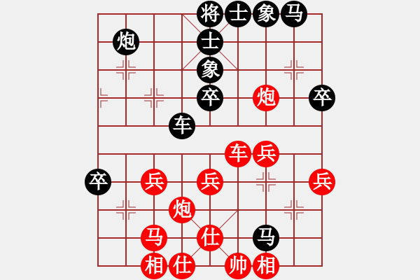 象棋棋譜圖片：中炮三兵對屏風(fēng)馬卒林車分析 - 步數(shù)：46 