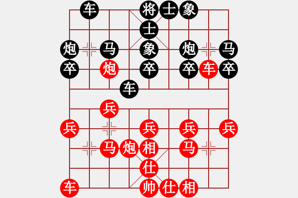 象棋棋譜圖片：swziet(5段)-負-回風舞雨(7段) - 步數(shù)：20 