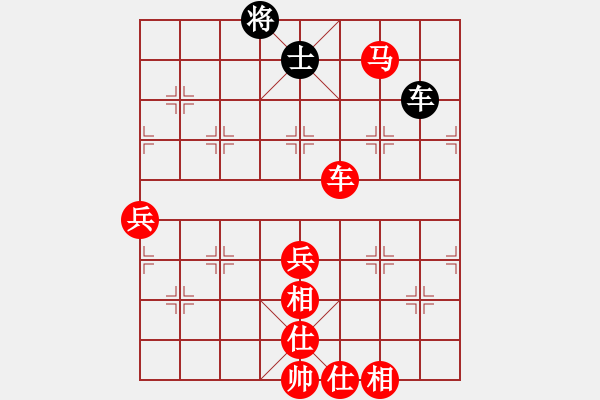 象棋棋譜圖片：瓊琚(地煞)-勝-風(fēng)雅(無極) - 步數(shù)：130 