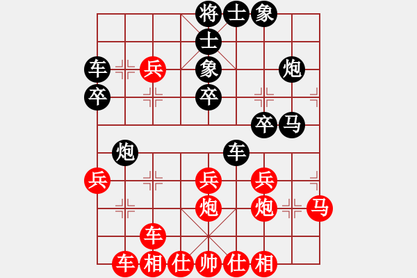 象棋棋譜圖片：瓊琚(地煞)-勝-風(fēng)雅(無極) - 步數(shù)：30 