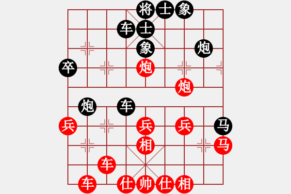 象棋棋譜圖片：瓊琚(地煞)-勝-風(fēng)雅(無極) - 步數(shù)：40 