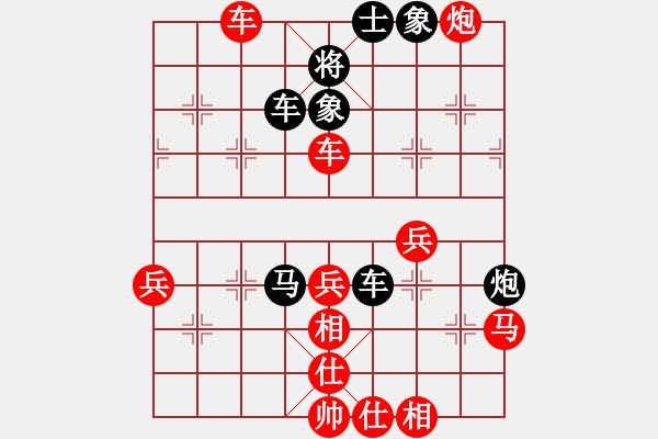 象棋棋譜圖片：瓊琚(地煞)-勝-風(fēng)雅(無極) - 步數(shù)：70 