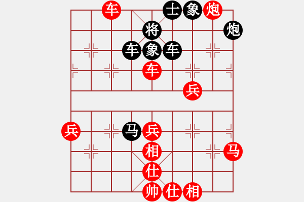 象棋棋譜圖片：瓊琚(地煞)-勝-風(fēng)雅(無極) - 步數(shù)：80 