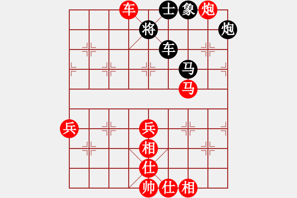 象棋棋譜圖片：瓊琚(地煞)-勝-風(fēng)雅(無極) - 步數(shù)：90 