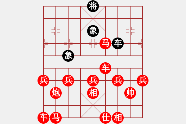 象棋棋譜圖片：1--2---巧勝---定式 - 步數(shù)：20 