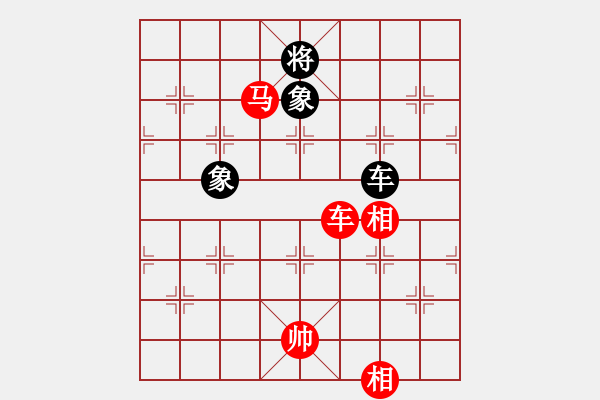 象棋棋譜圖片：1--2---巧勝---定式 - 步數(shù)：40 