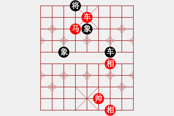 象棋棋譜圖片：1--2---巧勝---定式 - 步數(shù)：49 