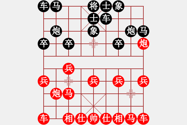 象棋棋譜圖片：星月刀王 特別靈活 冷峻！?。。。。。ο扇讼氩坏降淖兓。。?！ - 步數：10 