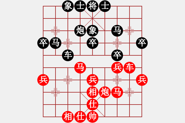象棋棋谱图片：徐超 先和 赵玮 - 步数：40 