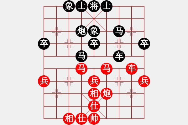 象棋棋谱图片：徐超 先和 赵玮 - 步数：44 