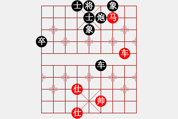 象棋棋譜圖片：天天五分鐘快棋太守棋狂先勝云中鶴業(yè)7-2·2019·5·7 - 步數(shù)：130 