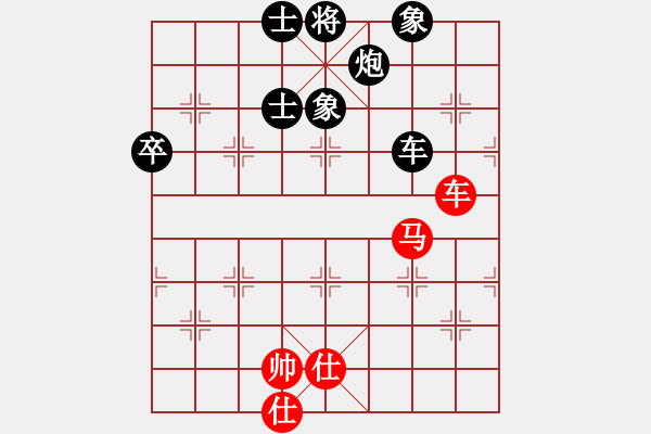 象棋棋譜圖片：天天五分鐘快棋太守棋狂先勝云中鶴業(yè)7-2·2019·5·7 - 步數(shù)：140 