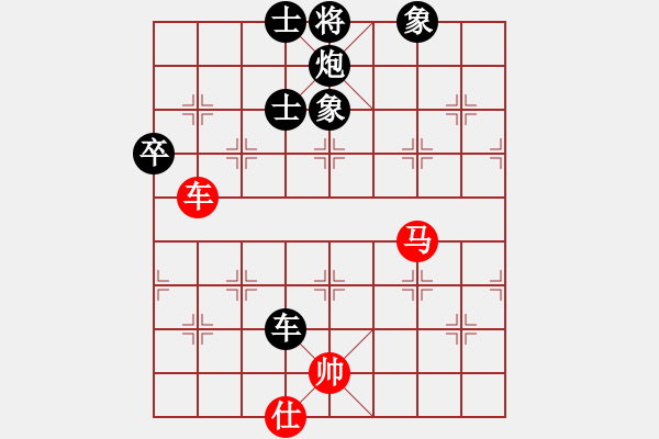 象棋棋譜圖片：天天五分鐘快棋太守棋狂先勝云中鶴業(yè)7-2·2019·5·7 - 步數(shù)：150 