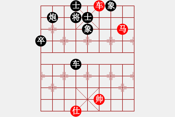 象棋棋譜圖片：天天五分鐘快棋太守棋狂先勝云中鶴業(yè)7-2·2019·5·7 - 步數(shù)：160 