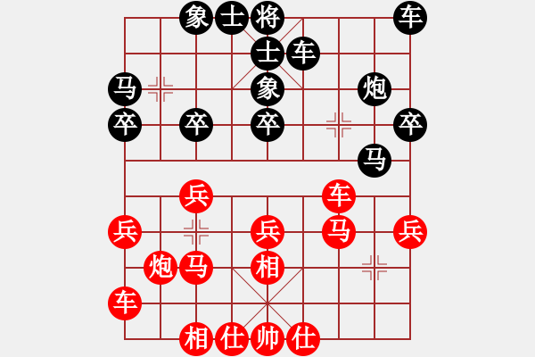 象棋棋譜圖片：第7輪_易天蔬菜 王繼山_對(duì)_裕豐裝飾 叢躍進(jìn)_和棋 - 步數(shù)：20 