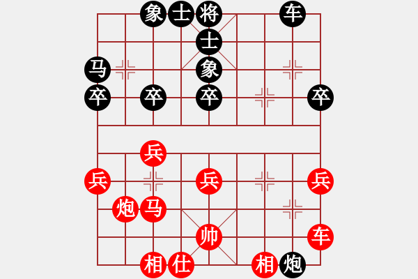 象棋棋譜圖片：第7輪_易天蔬菜 王繼山_對(duì)_裕豐裝飾 叢躍進(jìn)_和棋 - 步數(shù)：30 