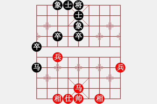 象棋棋譜圖片：第7輪_易天蔬菜 王繼山_對(duì)_裕豐裝飾 叢躍進(jìn)_和棋 - 步數(shù)：50 