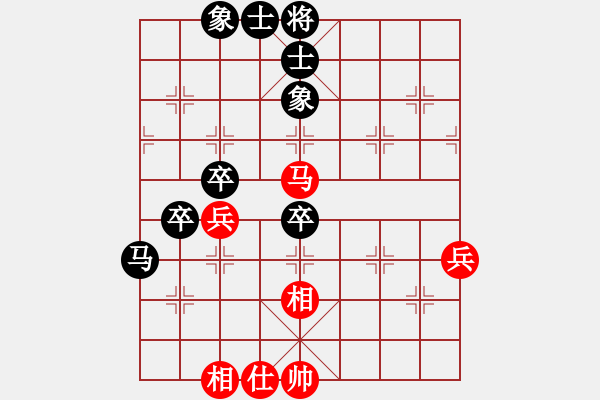 象棋棋譜圖片：第7輪_易天蔬菜 王繼山_對(duì)_裕豐裝飾 叢躍進(jìn)_和棋 - 步數(shù)：60 