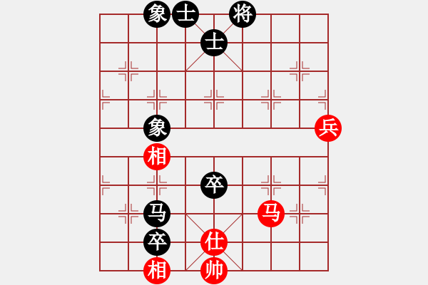 象棋棋譜圖片：第7輪_易天蔬菜 王繼山_對(duì)_裕豐裝飾 叢躍進(jìn)_和棋 - 步數(shù)：80 