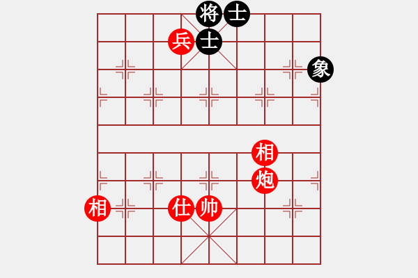 象棋棋譜圖片：實用殘局-炮兵勝仕相全（系列1-著法1） - 步數(shù)：60 