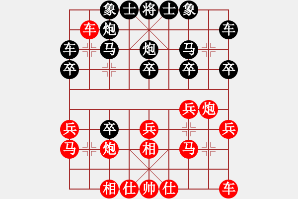 象棋棋譜圖片：聯(lián)眾擂臺(tái)賽一局 - 步數(shù)：20 