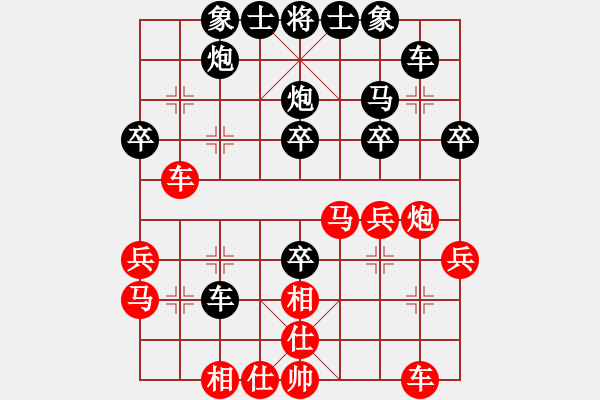 象棋棋譜圖片：聯(lián)眾擂臺(tái)賽一局 - 步數(shù)：30 