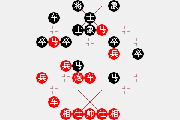 象棋棋譜圖片：橫才俊儒[292832991] -VS- 做人要厚道[1067962189] - 步數(shù)：59 