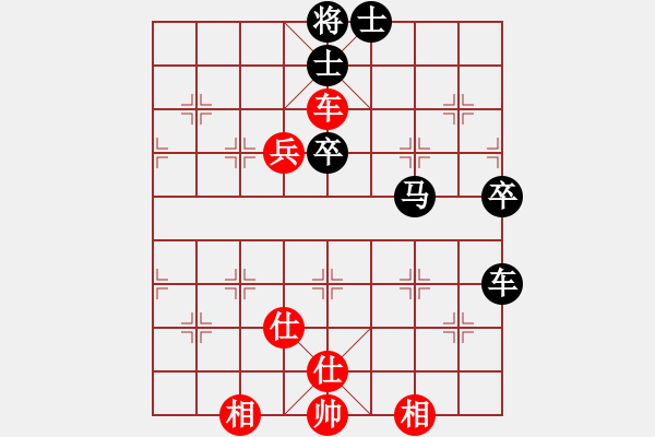 象棋棋譜圖片：屠國梁 先負(fù) 張培俊 - 步數(shù)：100 