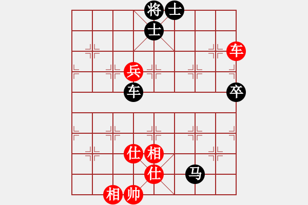 象棋棋譜圖片：屠國梁 先負(fù) 張培俊 - 步數(shù)：110 