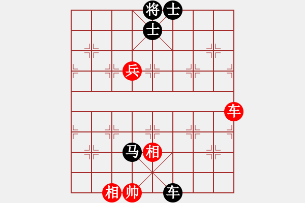 象棋棋譜圖片：屠國梁 先負(fù) 張培俊 - 步數(shù)：130 