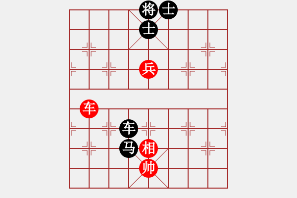 象棋棋譜圖片：屠國梁 先負(fù) 張培俊 - 步數(shù)：137 