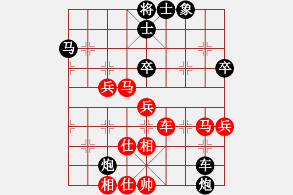 象棋棋譜圖片：屠國梁 先負(fù) 張培俊 - 步數(shù)：70 