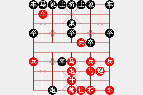 象棋棋譜圖片：2023.4.10.2JJ五分鐘先勝 - 步數(shù)：20 