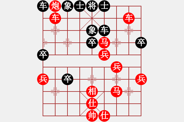 象棋棋譜圖片：2023.4.10.2JJ五分鐘先勝 - 步數(shù)：40 