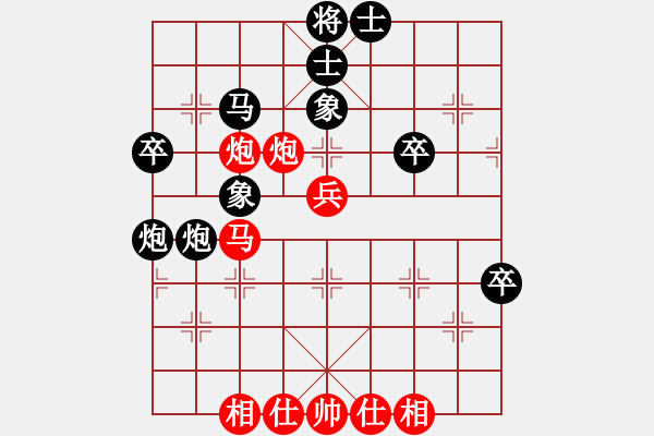 象棋棋譜圖片：第四輪第4臺河南姚紅新紅先負(fù)杭州王文君 - 步數(shù)：60 