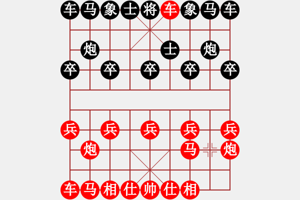 象棋棋譜圖片：吃將 - 步數(shù)：0 