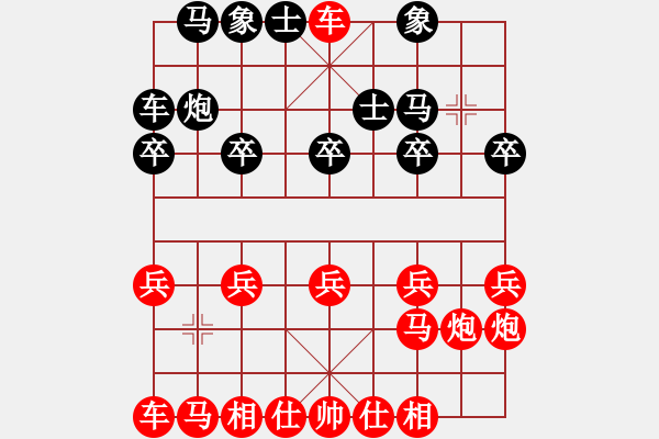 象棋棋譜圖片：吃將 - 步數(shù)：10 