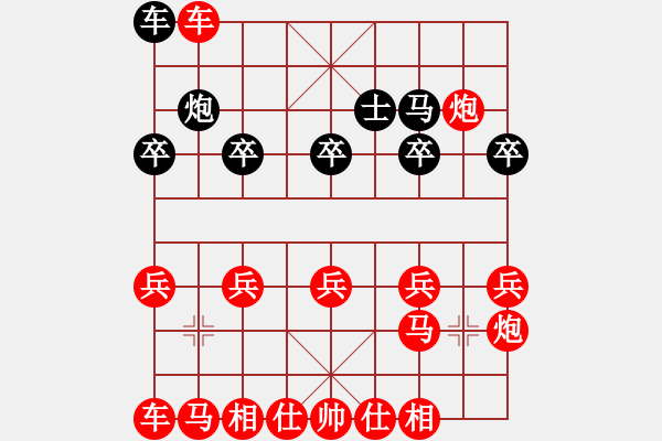 象棋棋譜圖片：吃將 - 步數(shù)：20 