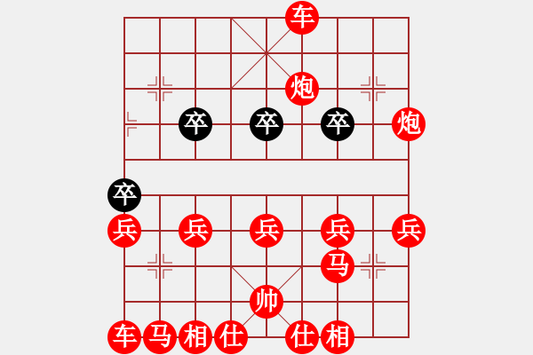 象棋棋譜圖片：吃將 - 步數(shù)：30 