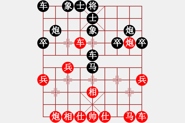 象棋棋譜圖片：666 - 步數(shù)：4 