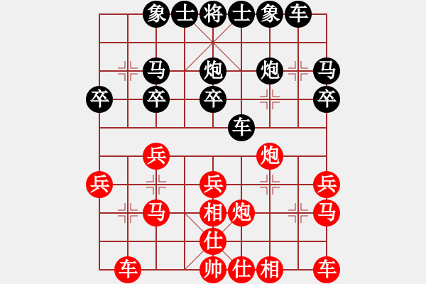 象棋棋譜圖片：隨風(fēng)飄去【紅】 -先和- 飛象【黑】 - 步數(shù)：20 