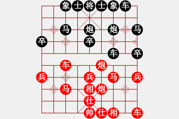 象棋棋譜圖片：隨風(fēng)飄去【紅】 -先和- 飛象【黑】 - 步數(shù)：30 