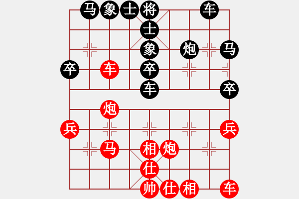 象棋棋譜圖片：隨風(fēng)飄去【紅】 -先和- 飛象【黑】 - 步數(shù)：40 