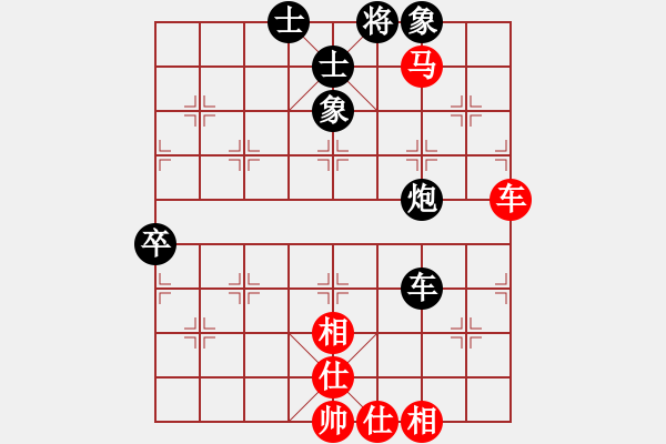 象棋棋譜圖片：隨風(fēng)飄去【紅】 -先和- 飛象【黑】 - 步數(shù)：90 