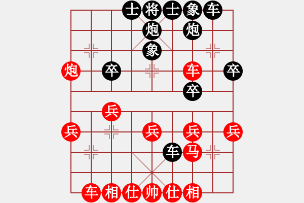 象棋棋譜圖片：從頭再來[997169634] -VS- 象棋牛人[185192338] - 步數(shù)：30 