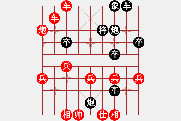 象棋棋譜圖片：從頭再來[997169634] -VS- 象棋牛人[185192338] - 步數(shù)：50 