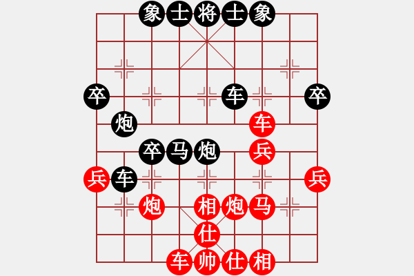 象棋棋譜圖片：中國(guó)棋院杭州分院 汪洋 勝 黑龍江省棋牌中心 劉俊達(dá) - 步數(shù)：40 