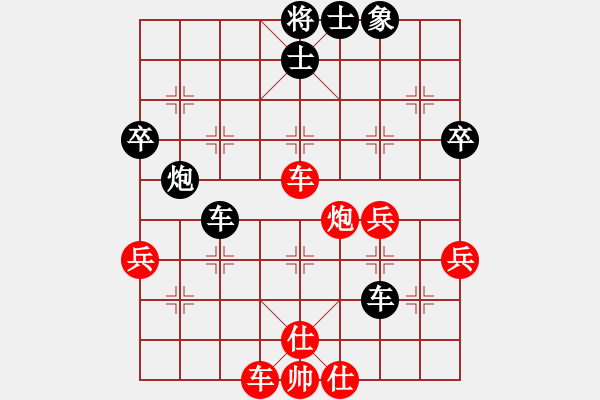 象棋棋譜圖片：中國(guó)棋院杭州分院 汪洋 勝 黑龍江省棋牌中心 劉俊達(dá) - 步數(shù)：60 